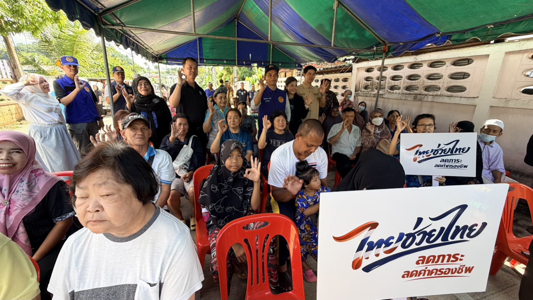 เสียงแตรกู้ชีพ! นายอำเภอเบตง Kick Off "รถพุ่มพวงไทยช่วยไทย" ขนของถูกบุกป่าฝ่าดอย เสิร์ฟชาวบ้านถึงหน้าบ้านรับเปิดเทอม