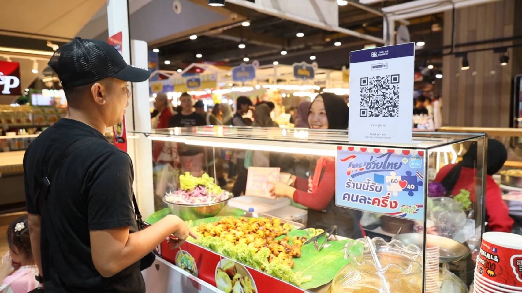 ห้างแตกรับดีเดย์! ทัพช้อปเปอร์ยึดชั้น G เซ็นทรัลหาดใหญ่ สแกน &ldquo;ไทยช่วยไทยพลัส&rdquo; วันแรกคึกคักทุบสถิติ