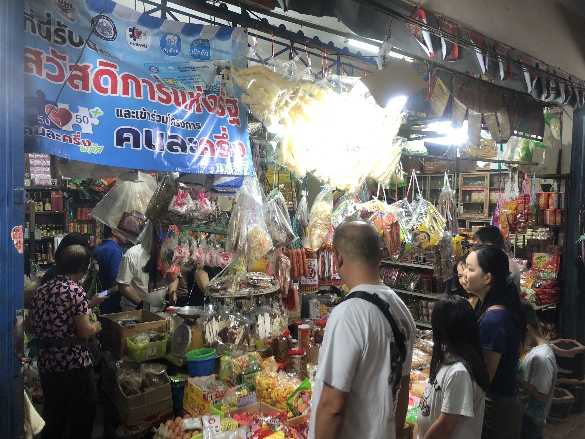 ด่านใต้สุดสยามแตก! &ldquo;ไทยช่วยไทยพลัส&rdquo; ดีเดย์วันแรกปลุกตลาดสดเบตงคึกคัก ประชาชนแห่ต่อคิวตุนของสดตั้งแต่ตี 6