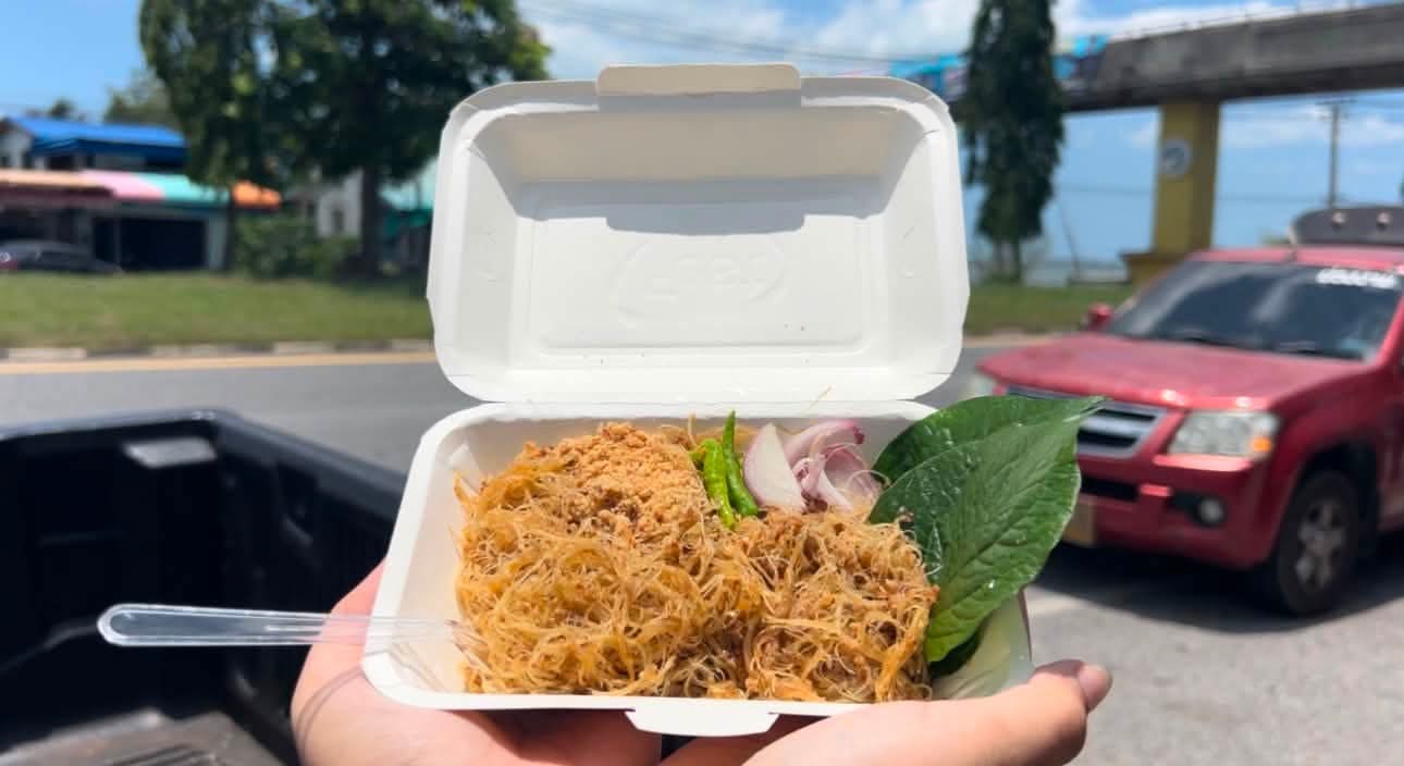 &ldquo; ยำสาหร่ายผมนาง &rdquo; OTOP อัตลักษณ์สงขลา ชูของดีเกาะยอ สู่สายตาคนต่างถิ่น