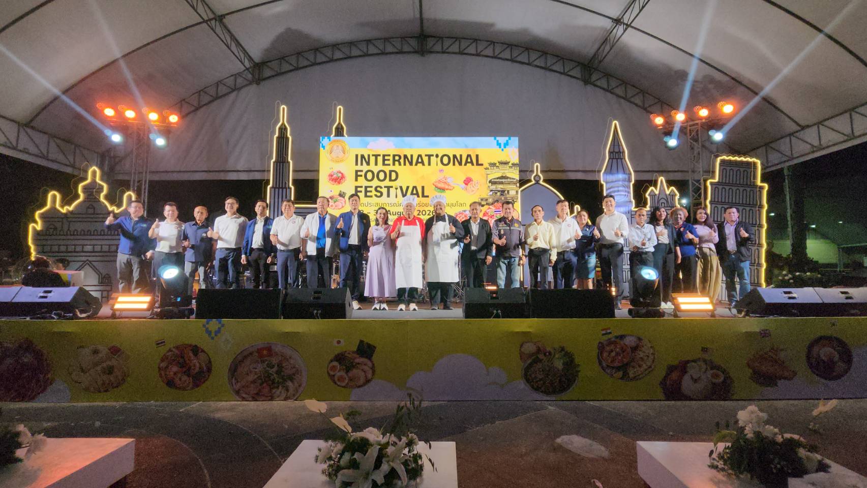 เทศบาลนครหาดใหญ่ เปิดงาน &ldquo;International Food Festival 2026&rdquo; รวมอาหารนานาชาติ กระตุ้นการท่องเที่ยวและเศรษฐกิจในพื้นที่